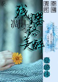 一吻情注定